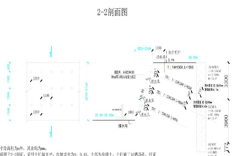 运城万荣县岩土工程设计